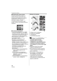 Страница 36