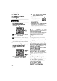 Страница 42