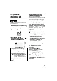 Страница 45