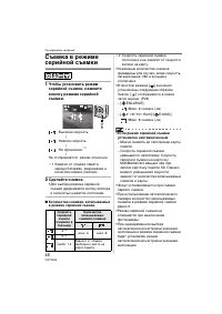 Страница 46