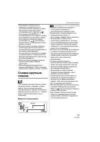Страница 47