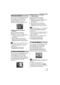Страница 49
