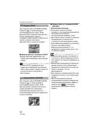 Страница 50