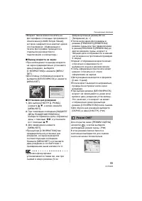 Страница 55