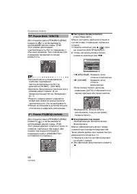 Страница 56