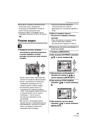 Страница 59