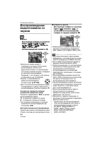 Страница 64
