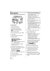 Страница 94