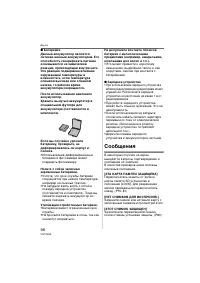 Страница 98