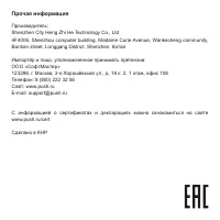 Страница 13
