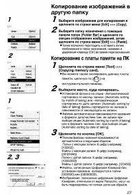 Страница 127