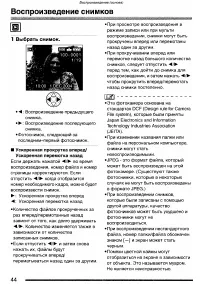 Страница 44