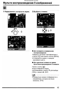 Страница 45