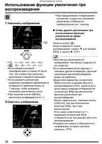 Страница 46