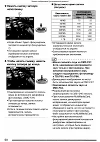 Страница 50