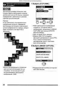Страница 66