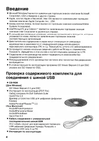 Страница 136