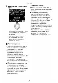 Страница 21