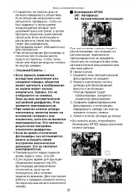Страница 32