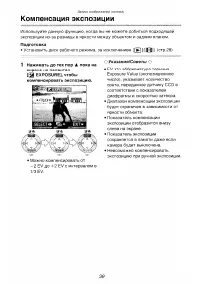 Страница 39