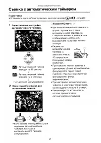 Страница 41