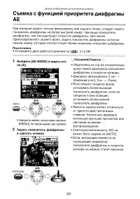 Страница 50