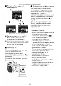 Страница 64
