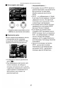 Страница 93