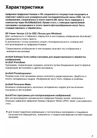 Страница 121