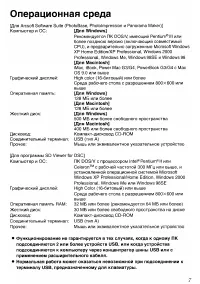 Страница 123