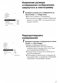Страница 133