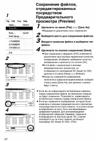 Страница 138