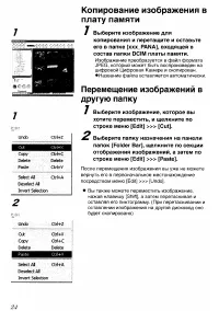 Страница 140