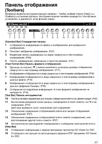 Страница 159