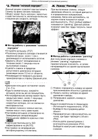 Страница 59