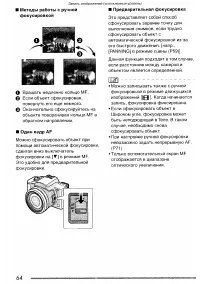 Страница 64