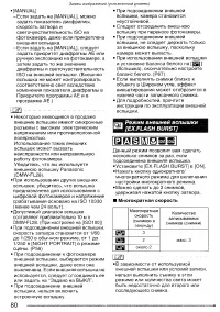 Страница 80