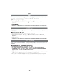 Страница 106