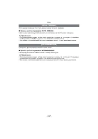 Страница 107