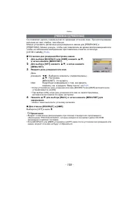 Страница 108