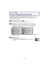 Страница 113