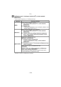 Страница 118