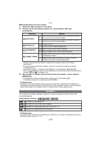 Страница 123