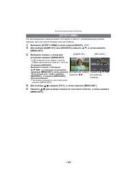 Страница 148
