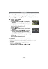 Страница 151