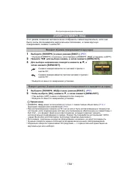 Страница 154