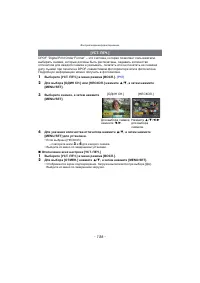 Страница 156