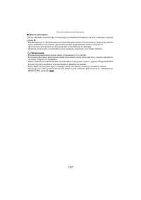 Страница 157