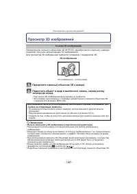 Страница 160