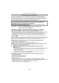 Страница 162